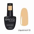Акригель Liquid Acryl №13 "I Envy You", 15 гр