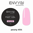 Гель Fast Gel №4 Peony "I Envy You", 13 мл